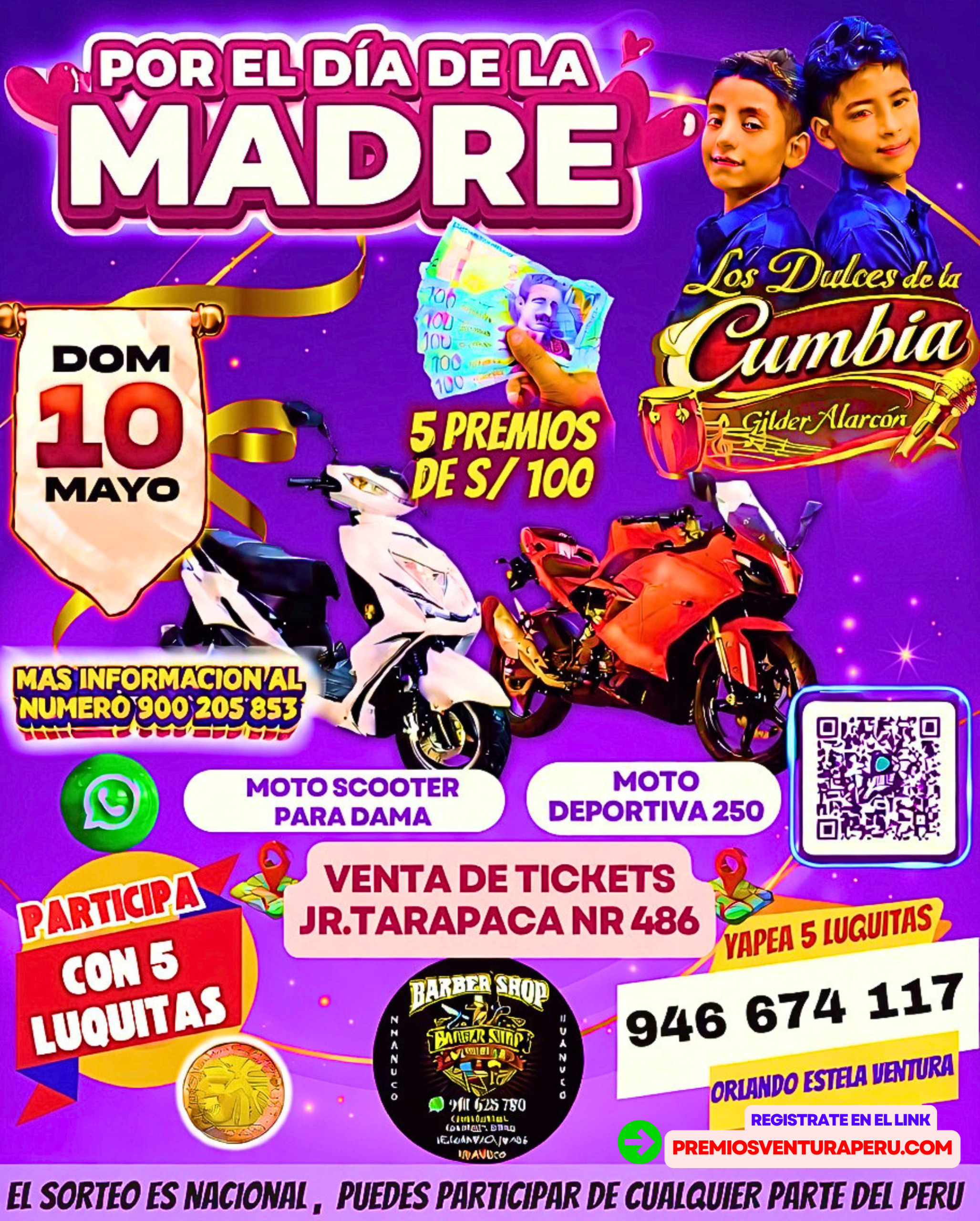 Premios Ventura Perú